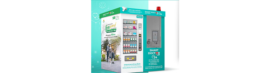 บริษัท โททาล เฮลท์แคร์ อินโนเวชั่น จำกัด